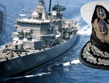 Παύθηκε ο Κυβερνήτης και ο Διευθυντής Ναυτιλίας της φρεγάτας F-464 Κανάρης